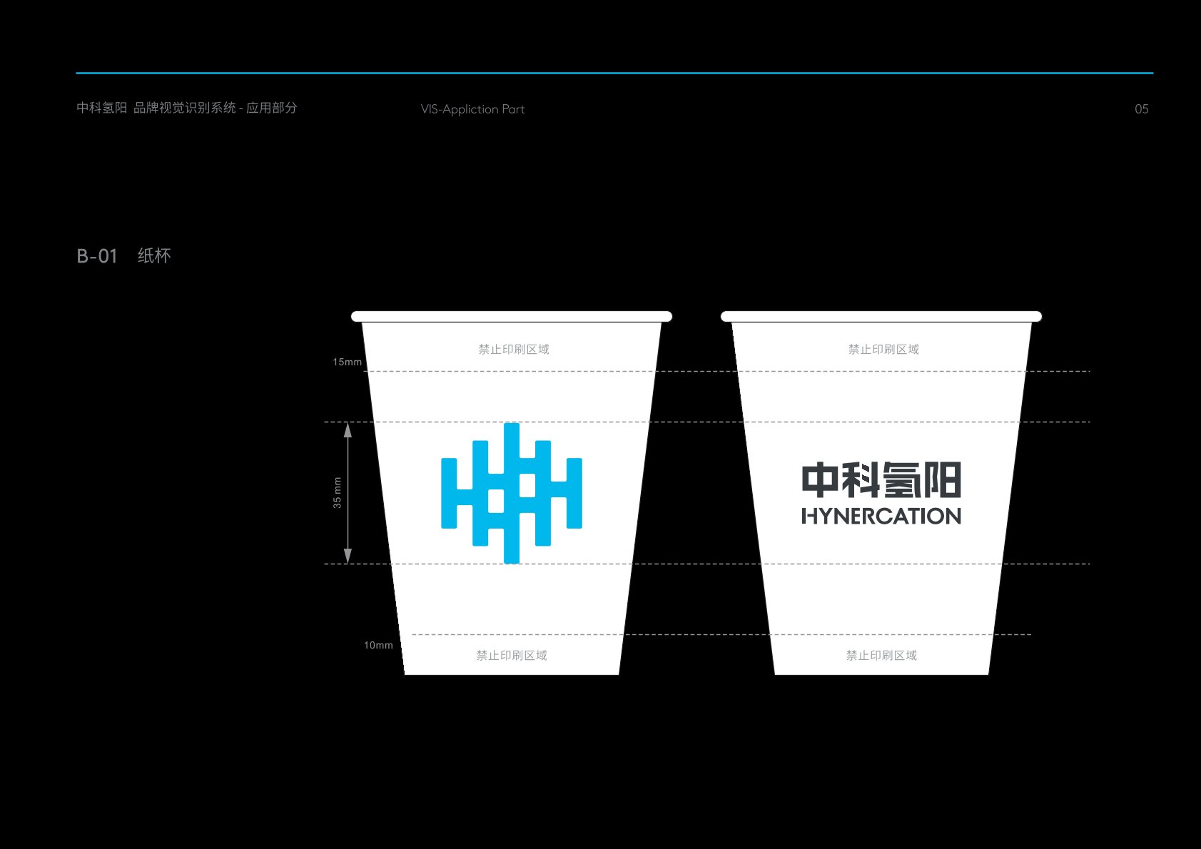 黄浦区VI设计公司
